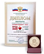 Золотая медаль и Диплом лауреата международного конкурса «ЛУЧШИЙ ПРОДУКТ -2022» - ГлинтМейстер Набор пряностей и сухофруктов для приготовления глинтвейна "Большая вечеринка"
