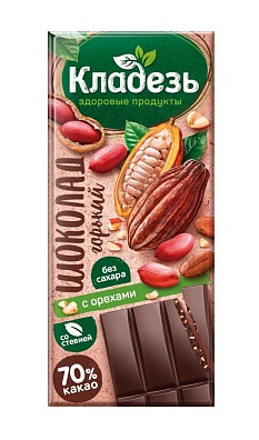 Шоколад горький с орехами (без сахара) 100 г