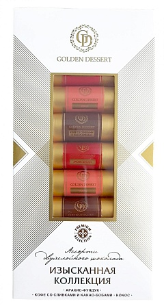 Двухслойный порционный шоколад «Изысканная коллекция»