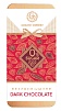 Шоколад горький 70% какао-продуктов без сахара