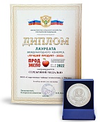 Серебряная медаль и Диплом лауреата международного конкурса «ЛУЧШИЙ ПРОДУКТ -2022» - ГлинтМейстер Набор специй для глинтвейна