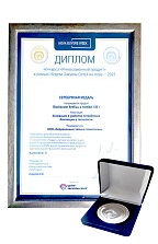 Золотая медаль в конкурсе "Инновационный продукт" 2021 – Blockbuster хлебцы с полбой, 130г