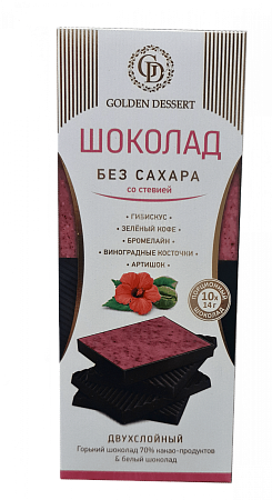 Шоколад с гибискусом и с экстрактами РОЗОВЫЙ