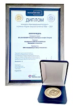 Золотая медаль в конкурсе "Инновационный продукт" 2021 – GOLDEN DESSERT Ассорти шоколадных конфет (6 видов)