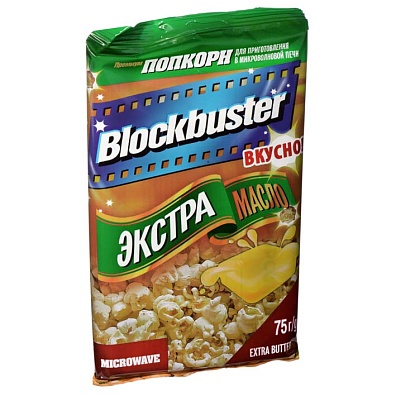 Зерна кукурузы/ попкорн для приготовления в  СВЧ с ароматом «Экстра масло», 75