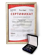 Сертификат и знак отличия на конкурсе «Выбор сетей» - MAITRE de Thé ИМБИРЬ, ЛЕМОНГРАСС И ЦЕДРА АПЕЛЬСИНА чай зеленый байховый китайский листовой мелкий с добавками растительного сырья,  20 пакетиков*2г