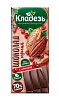 Шоколад горький с клюквой и ароматом апельсина (без сахара) 100 г