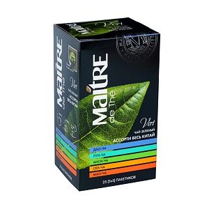 MAITRE de Thé АССОРТИ ВЕСЬ КИТАЙ АССОРТИ ЧАЯ ЗЕЛЕНОГО БАЙХОВОГО И ЧАСТИЧНО ФЕРМЕНТИРОВАННОГО ПАКЕТИРОВАННОГО ДЛЯ  РАЗОВОЙ ЗАВАРКИ С ЯРЛЫЧКАМИ В ИНДИВИДУАЛЬНЫХ КОНВЕРТАХ, 25 ПАКЕТИКОВ *2Г