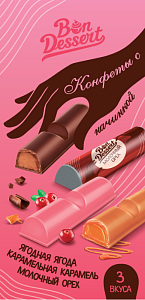 Набор конфет (3 вкуса), 200 г  