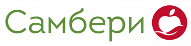 Самбери