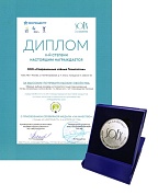 Серебряная медаль «За качество» и  Диплом «За высокие потребительские свойства» в конкурсе SOEX,  Продэкспо 2021- Тунец натуральный, кусочки филе ТМ Белый кит