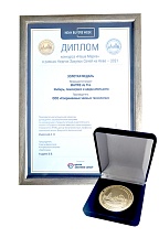 Золотая медаль в конкурсе "Инновационный продукт" 2021 - MAITRE de Thé ИМБИРЬ, ЛЕМОНГРАСС И ЦЕДРА АПЕЛЬСИНА  чай зеленый с добавками растительного сырья,  20 пакетиков