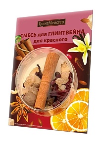 Смесь для глинтвейна для красного, 35г