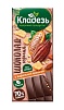 Шоколад горький с вафельной крошкой (без сахара) 100 г