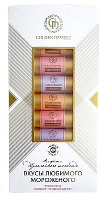 Двухслойный порционный шоколад «Вкусы любимого мороженого»