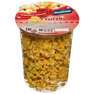 Воздушная кукуруза попкорн т.м. Blockbuster«Сыр» – соленая с натуральным сыром и бета-каротином, 50г