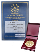 ЗОЛОТОЙ ЗНАК КАЧЕСТВА в конкурсе «Всероссийская Марка (III тысячелетие). Знак качества XXI века» - Maitre de sucre Набор из 4 видов сахара