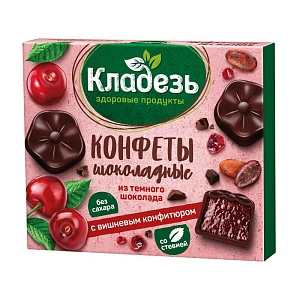 Конфеты из темного шоколада с вишневым конфитюром 100 г