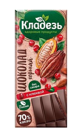 Шоколад горький с клюквой и ароматом апельсина (без сахара) 100 г