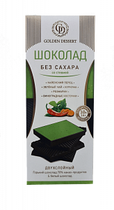 Шоколад с кайенским перцем и с экстрактами ЗЕЛЕНЫЙ