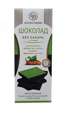 Шоколад с кайенским перцем и с экстрактами ЗЕЛЕНЫЙ