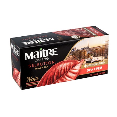MAITRE SÉLECTION ФРАНЦУЗСКИЙ ЭРЛ ГРЕЙ ЧАЙ ЧЕРНЫЙ ИНДИЙСКИЙ ГРАНУЛИРОВАННЫЙ С АРОМАТОМ БЕРГАМОТА В ПАКЕТИКАХ ДЛЯ РАЗОВОЙ ЗАВАРКИ, 20 ПАКЕТИКОВ*1,8Г