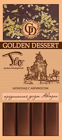  Шоколад из горького шоколада 72% какао-продуктов и молочного шоколада с абрикосом (вкус Австрии)
